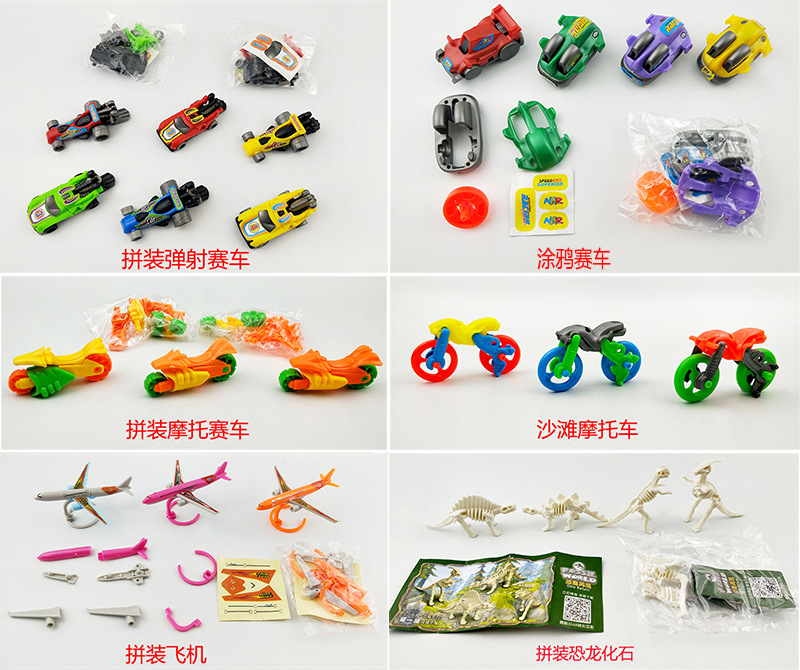48-56mm gauge toy details picture 4.jpg
