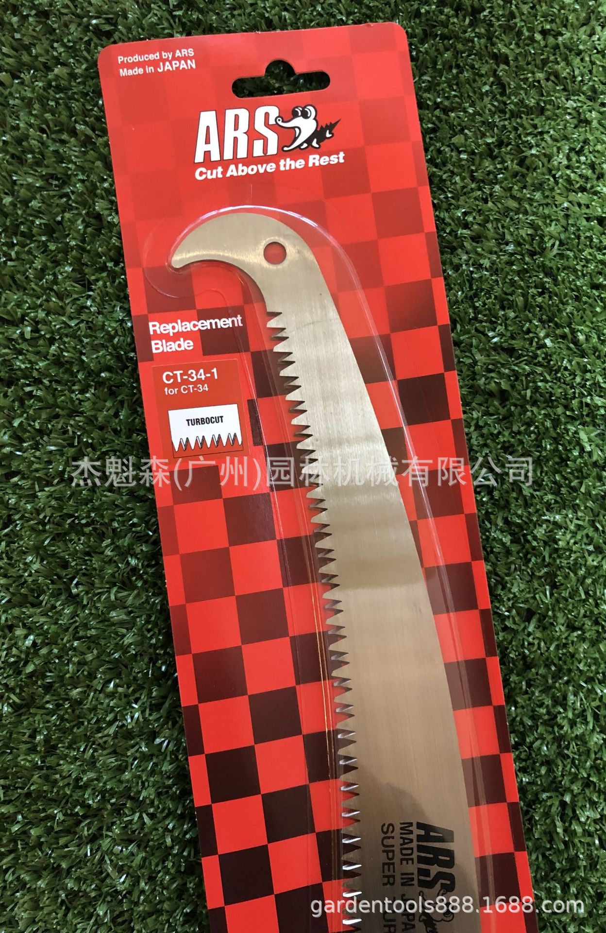 日本爱丽斯ARS高枝锯 高空修枝锯三节锯杆 伸缩式园艺锯杆