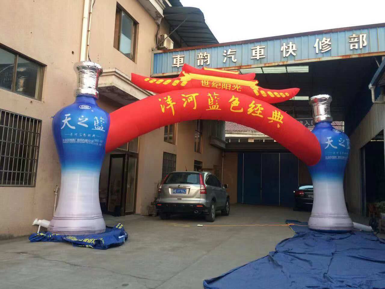 拱门充气拱门 充气婚庆拱门 定制异形拱门 充气方形拱门