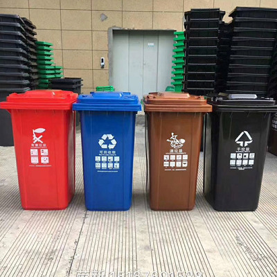 240l塑料垃圾桶挂车 加厚户外环卫垃圾箱240L 上海分类垃圾桶价格