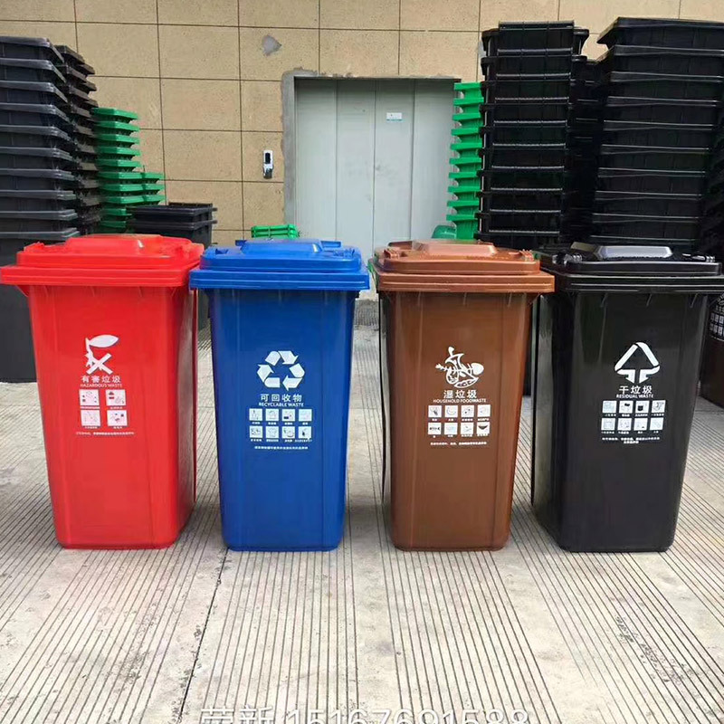 240l塑料垃圾桶挂车 加厚户外环卫垃圾箱240L 上海分类垃圾桶价格