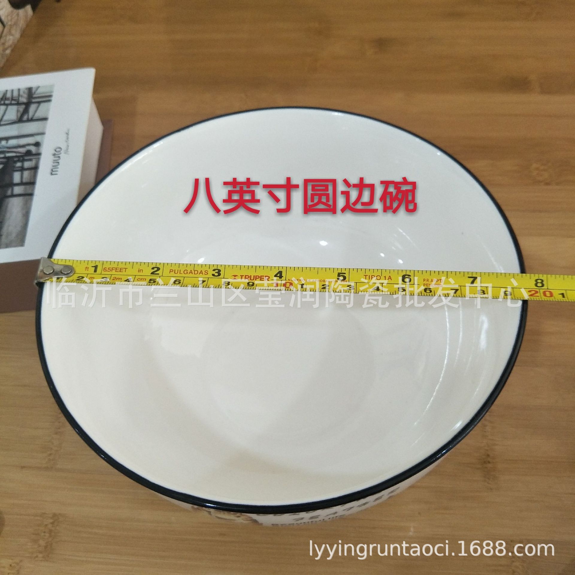 IMG20190825155844_mh1566720110