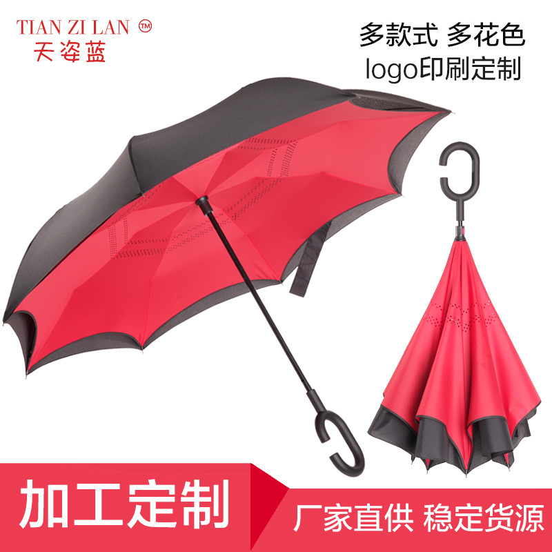 源头厂家直杆反向汽车伞C型手柄双层大晴雨两用定制LOGO广告礼品|ms