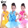 61 Children's Day Latin skirts children Yarn skirt new pattern costume girl Costume kindergarten Dance costume