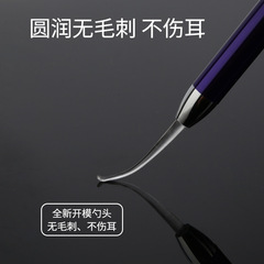 發光耳勺帶燈可視兒童挖耳屎耳勺采耳工具寶寶挖耳勺掏耳勺清潔器