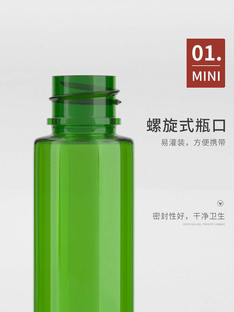 30ml-平肩瓶1_05