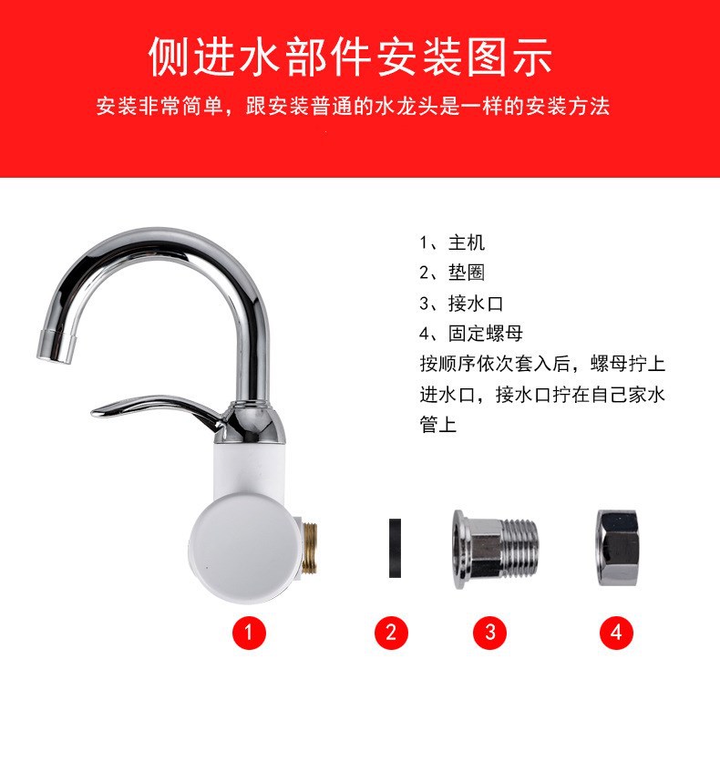 Household Electric Heating Faucet Is Hot Kitchen Bathroom Fast Heating Three Seconds Fast Hot Water Faucet Foreign Trade