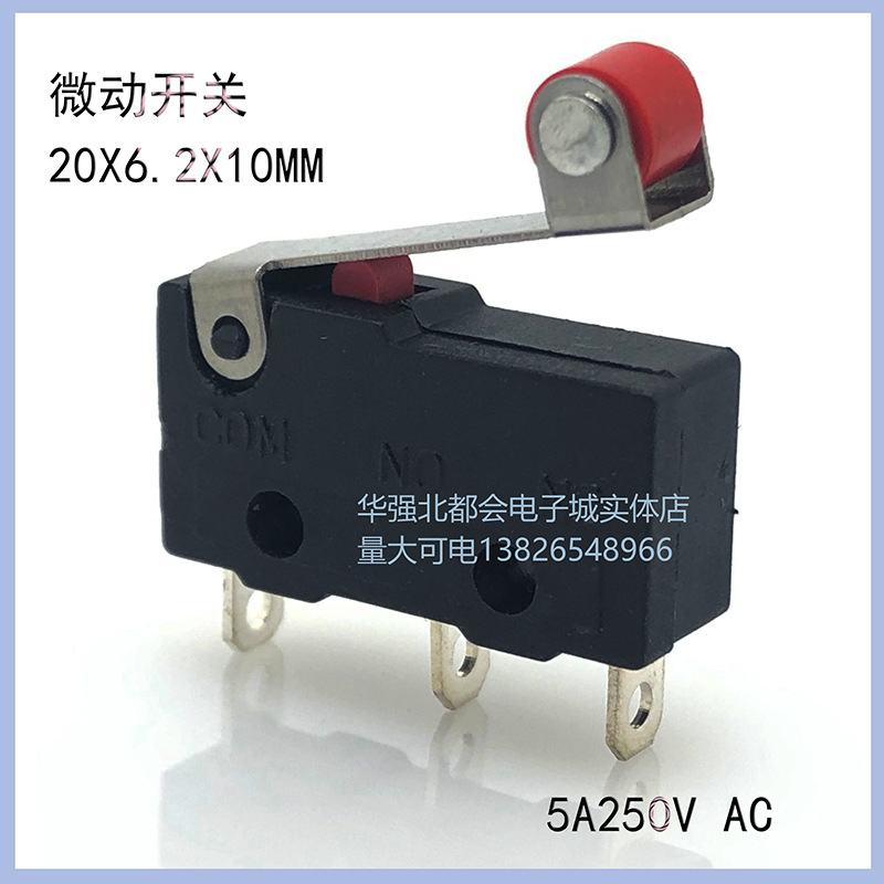 厂家供应微动开关 限位开关 行程开关 ZW11-8Z 三脚　 黑色带轮