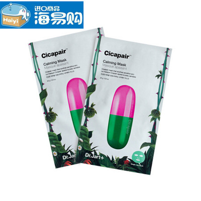 韩国原装正品Dr 药丸面膜蓝绿灰白积雪草红绿黄橙面膜5片/盒|ru