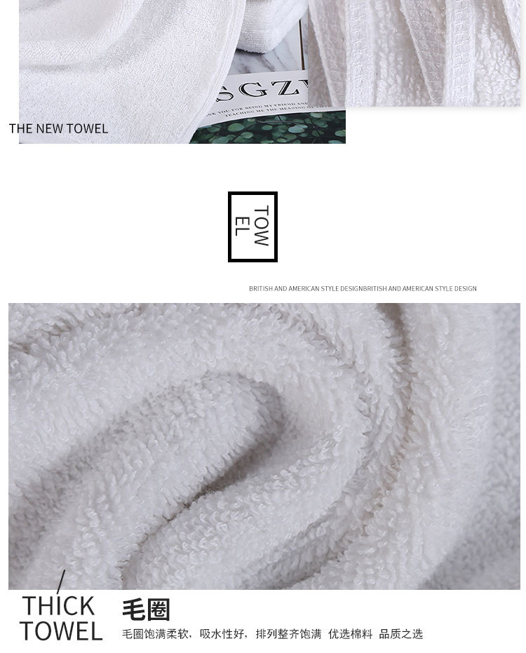 浴巾新连接_09.jpg