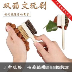 Double-sided brush for playing with words, diamond Bodhi olive walnut maintenance cleaning plastic soft handle hard bristle brush 
