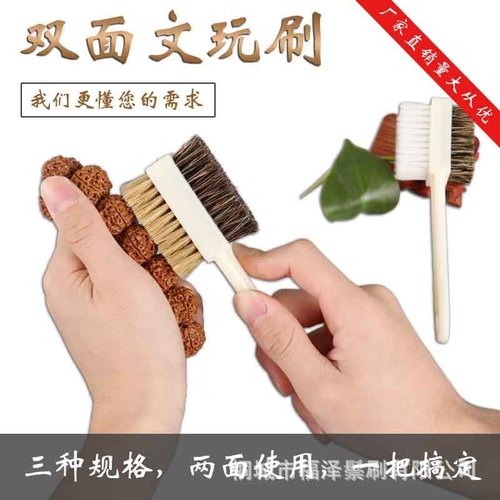 Double-sided brush for playing with words, diamond Bodhi olive walnut maintenance cleaning plastic soft handle hard bristle brush 
