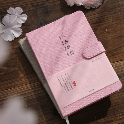 磁扣精装本 拾光见字如晤系列 中国风布面文艺手帐本日记本笔记本