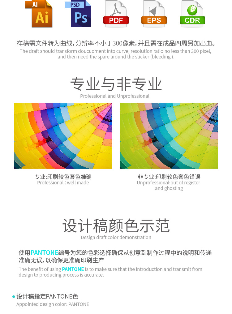 魔方定制-详情页_08