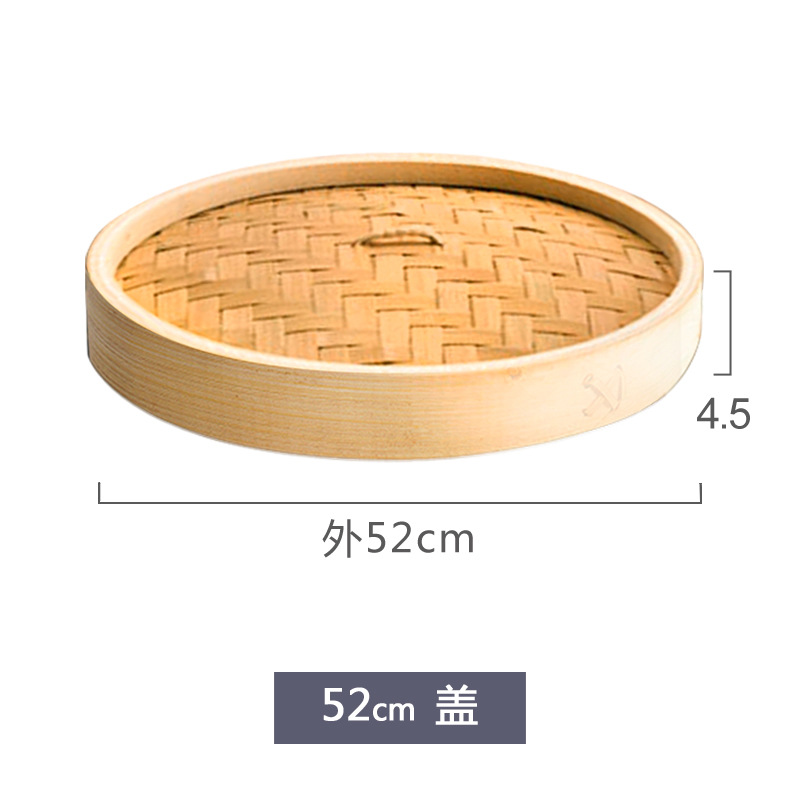 52cm 커버