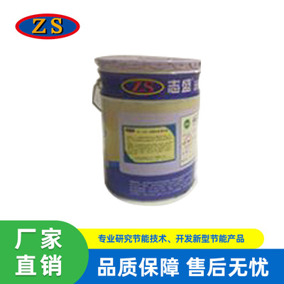 direct deal:Zhisheng Brand ZS-1034 Acid-proof Anti-corrosion coating