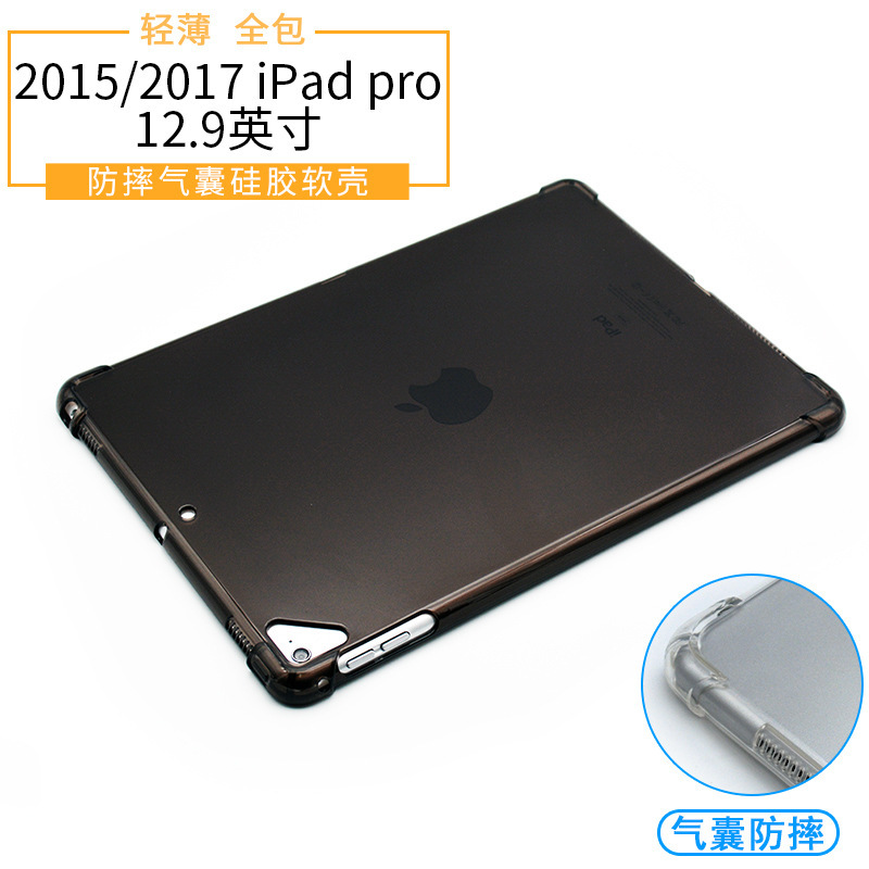 2017 for Apple iPad Pro 12.9 inch protective case A1670 soft case A1584 airbag silicone case