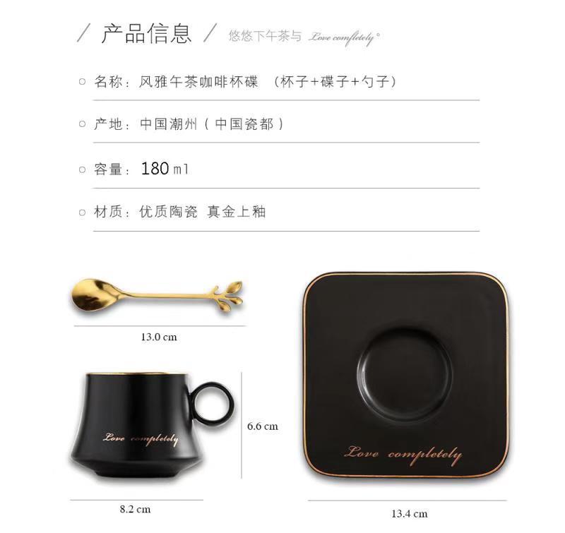 陶瓷咖啡杯套装