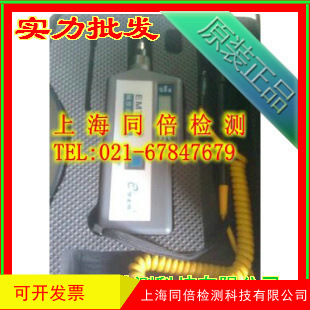 LC2200BLC测振仪 数显测振仪