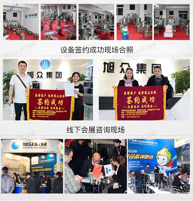 Z-Z506-2详情页750_14