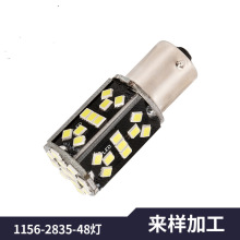 ����led���е��������е�1156-2835-48�� ����LED���������е�