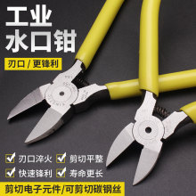 �����ձ�TTCˮ���Q5������Q����б�ڼ��QPN-150����ƽ��б����Q