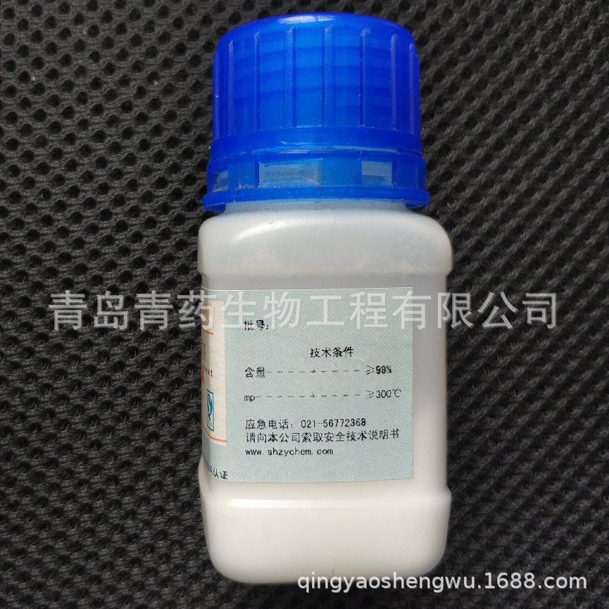 ɫԼ HPLC 20g/ƿ CAS:13419-61-9