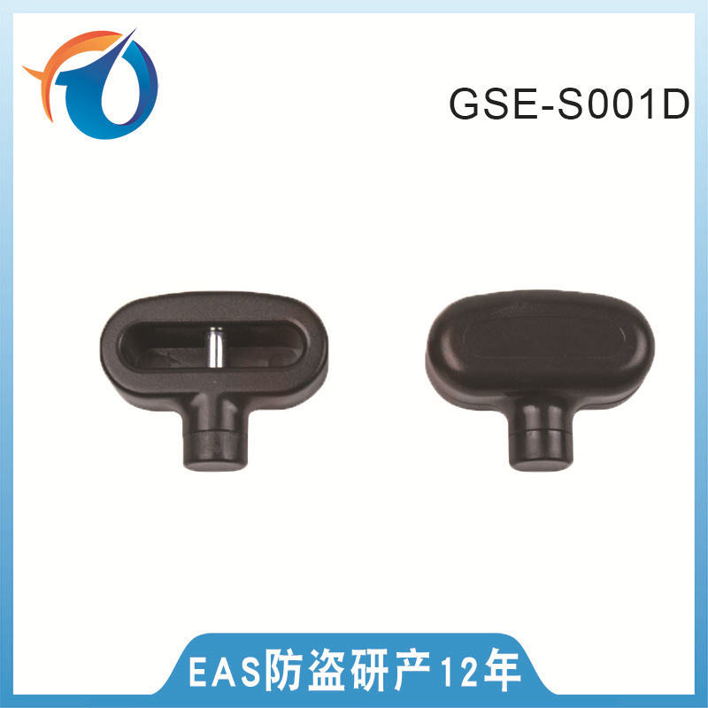 超市货架防盗挂钩锁扣U型防盗挂钩锁扣数码产品店专用锁可印刷LOG