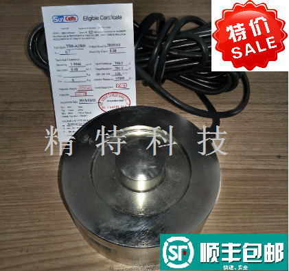 SUNCELLS原装 YBS/YBS-A合金钢压式称重传感器料罐配料料斗测力秤