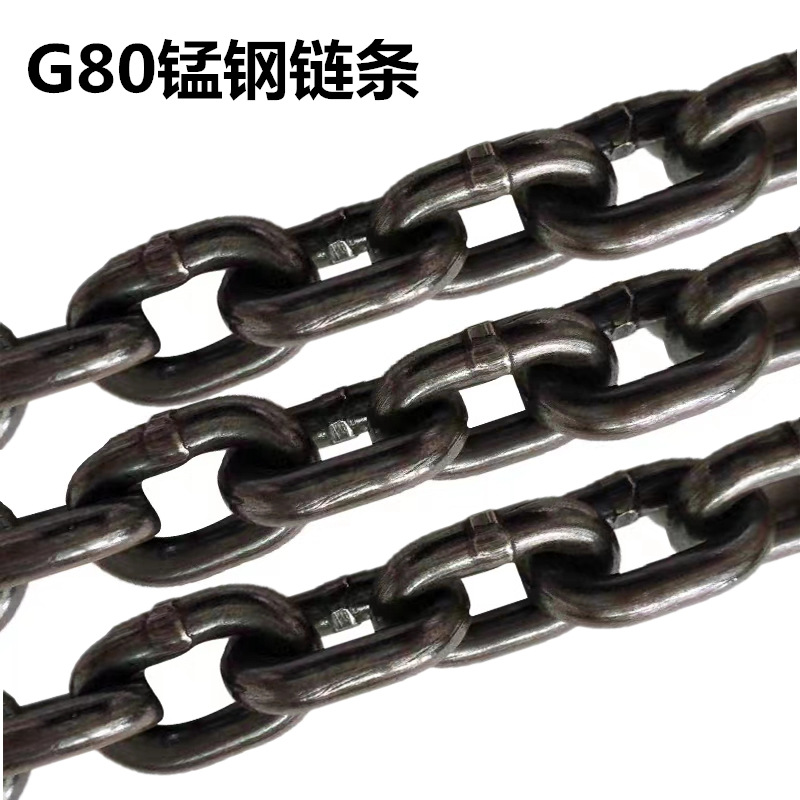Цепь подъемная G80 6мм, 48м