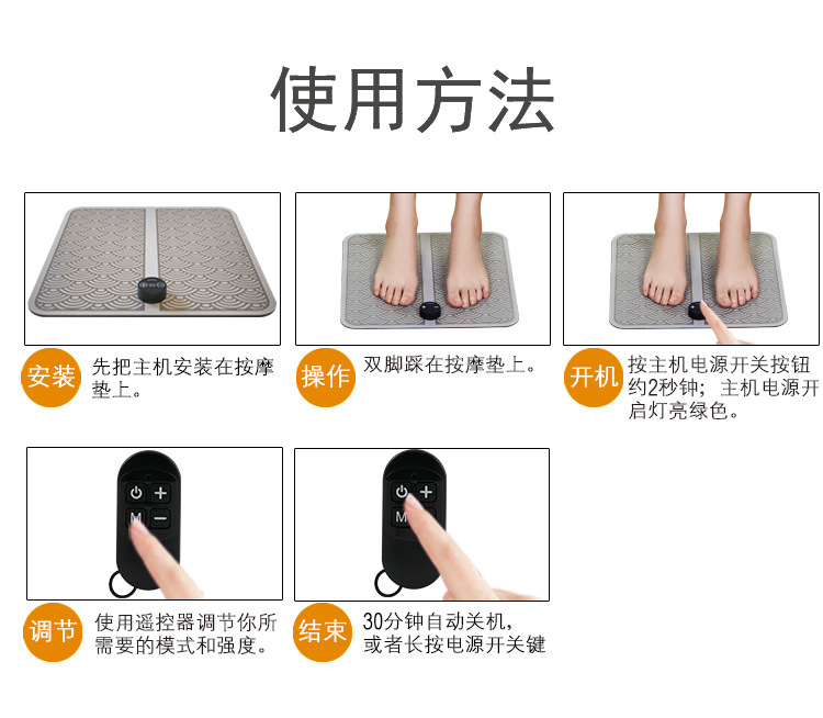足部按摩-详情新8_17.jpg