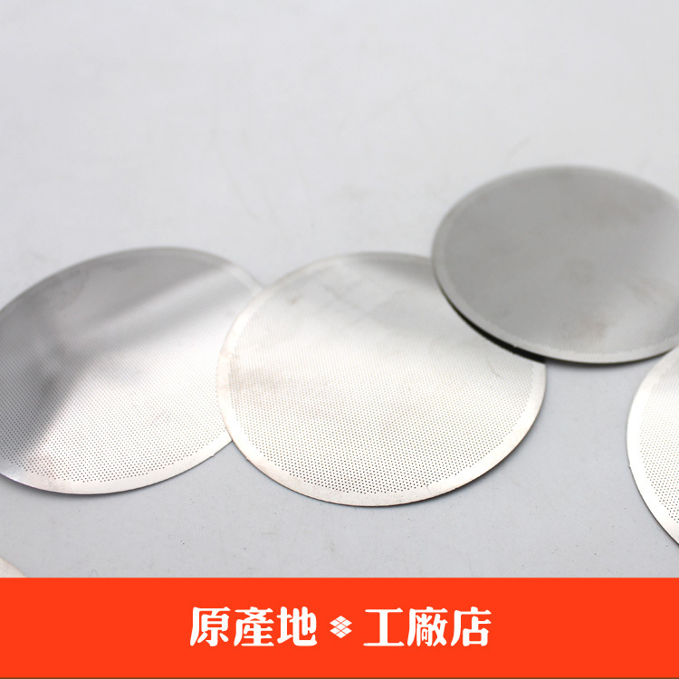 法壓壺愛樂壓 咖啡壺專用金屬過濾片 超細不鏽鋼濾片代替濾紙