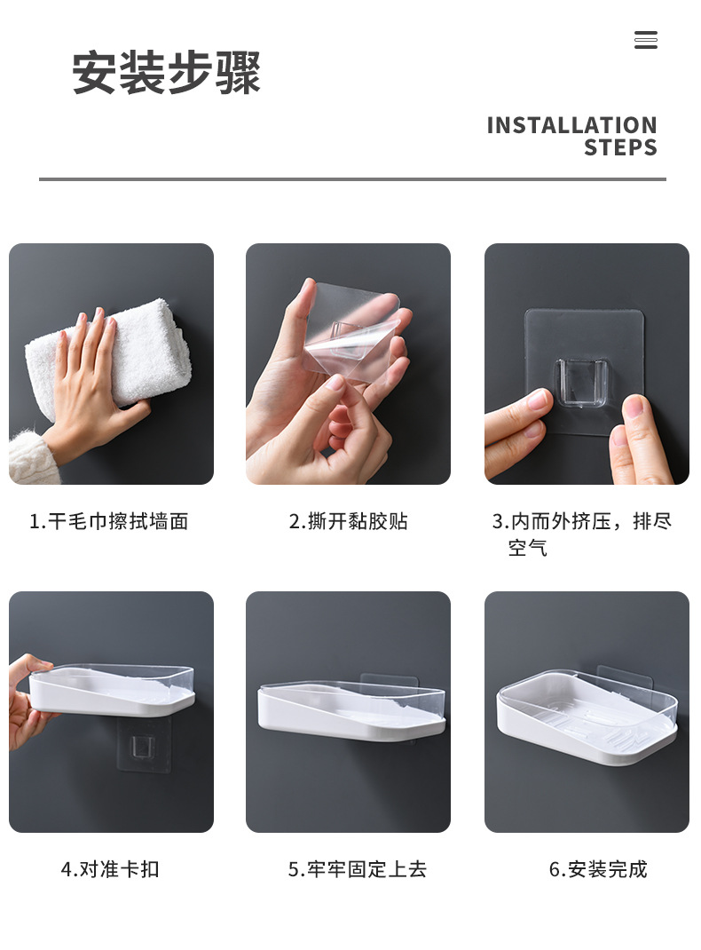 Wall-mounted soap box, no-drilling, traceless soap box, double-layer draining, bathroom and toilet storage rack soap box detail image 19