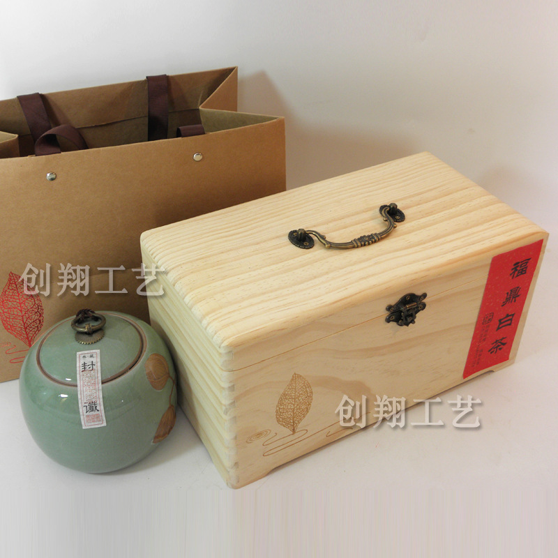 陶瓷罐散茶包装木盒普洱茶储物罐红茶绿茶白茶通用茶叶礼品盒