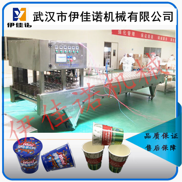 纸杯威化饼干全自动封口机纸杯封口设备桶装面自动封口机