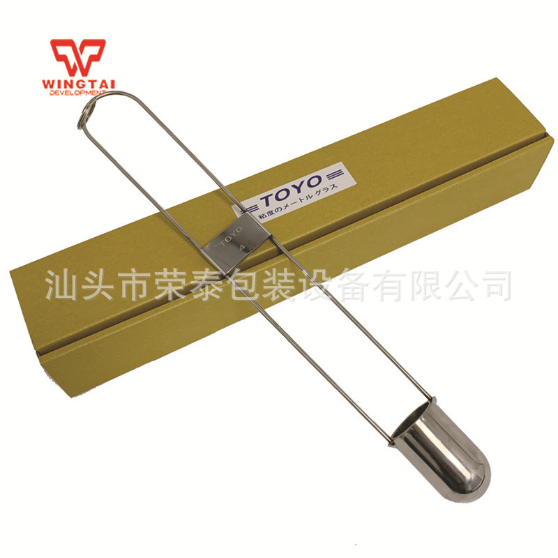 供应日式标准TOYO粘度量杯浸杯粘度杯孔径2mm/3mm/4mm/5mm