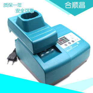 Suitable for Makita DC18 RC lithium battery charger for 18 and 14v lithium battery BL1850
