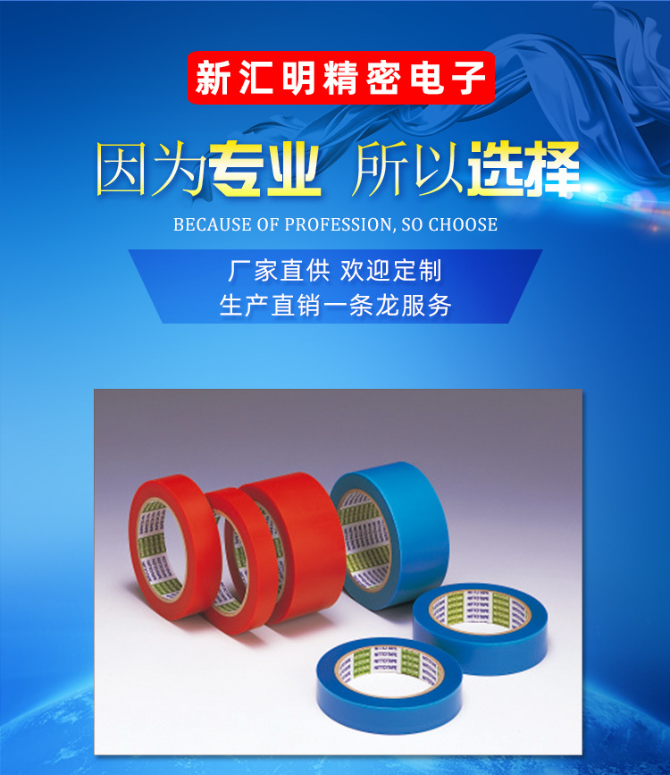 東莞市新匯明精密電子有限公司_01