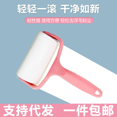 火拼粘毛器衣服粘尘滚筒除尘纸可撕式滚刷刷毛器去毛黏沾毛器滚HD|ms