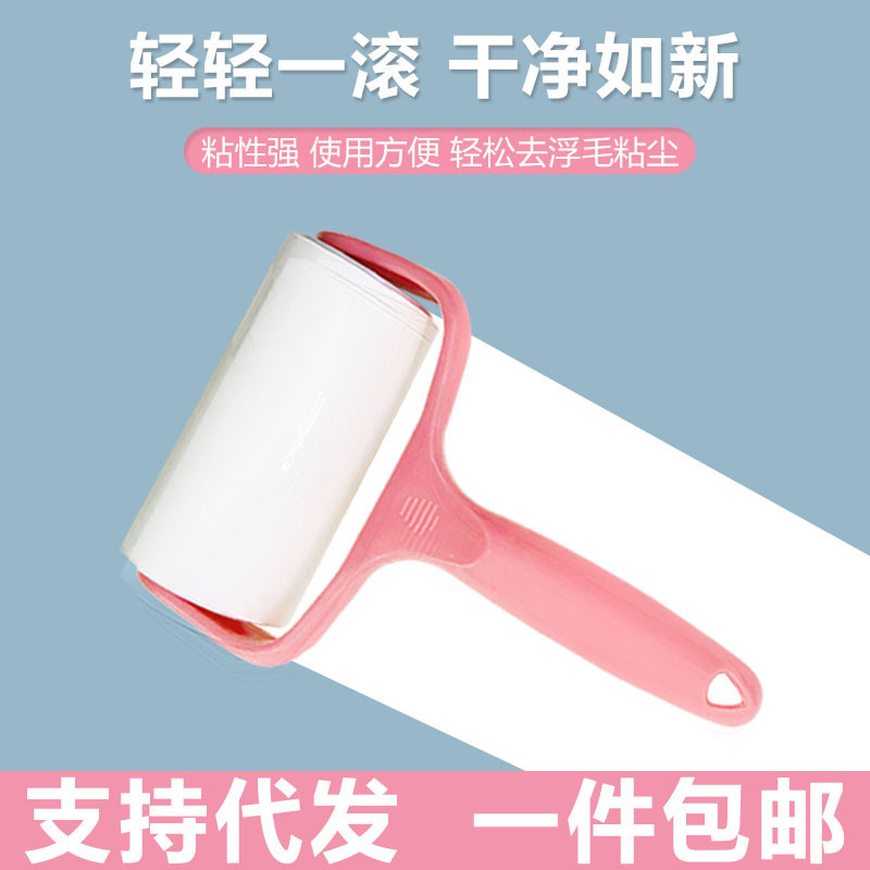 火拼粘毛器衣服粘塵滾筒除塵紙可撕式滾刷刷毛器去毛黏沾毛器滾HD