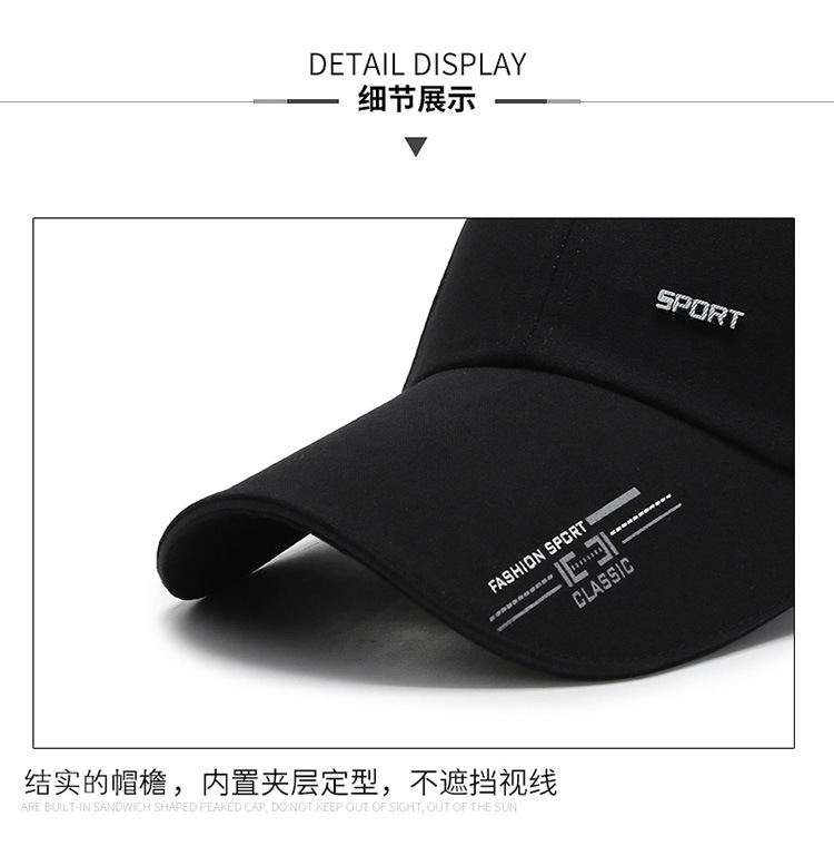 帽檐