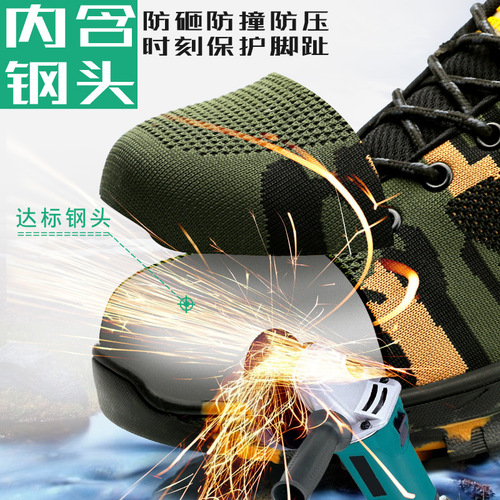 Cross-border flywoven breathable labor protection shoes for men in autumn and winter anti-smash and puncture-proof work shoes steel toe safety shoes protective shoes