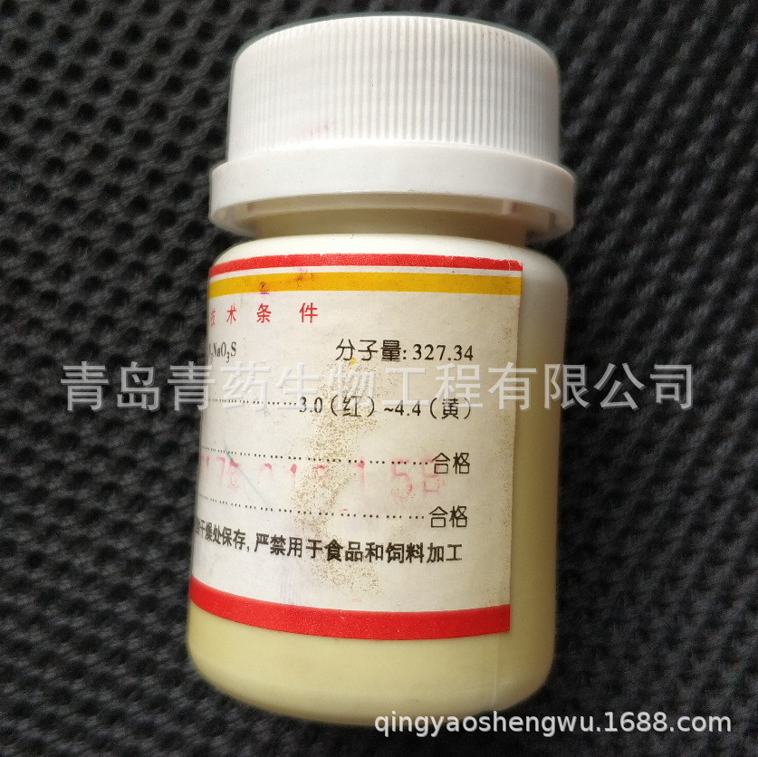 ׻ȷ AR 25g/ƿ CAS:547-58-0