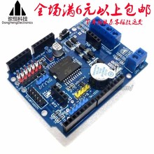 L298P Motor Shield���Mֱ��늙C�ӔUչ��ģ�K늙C���ư�ģ�K