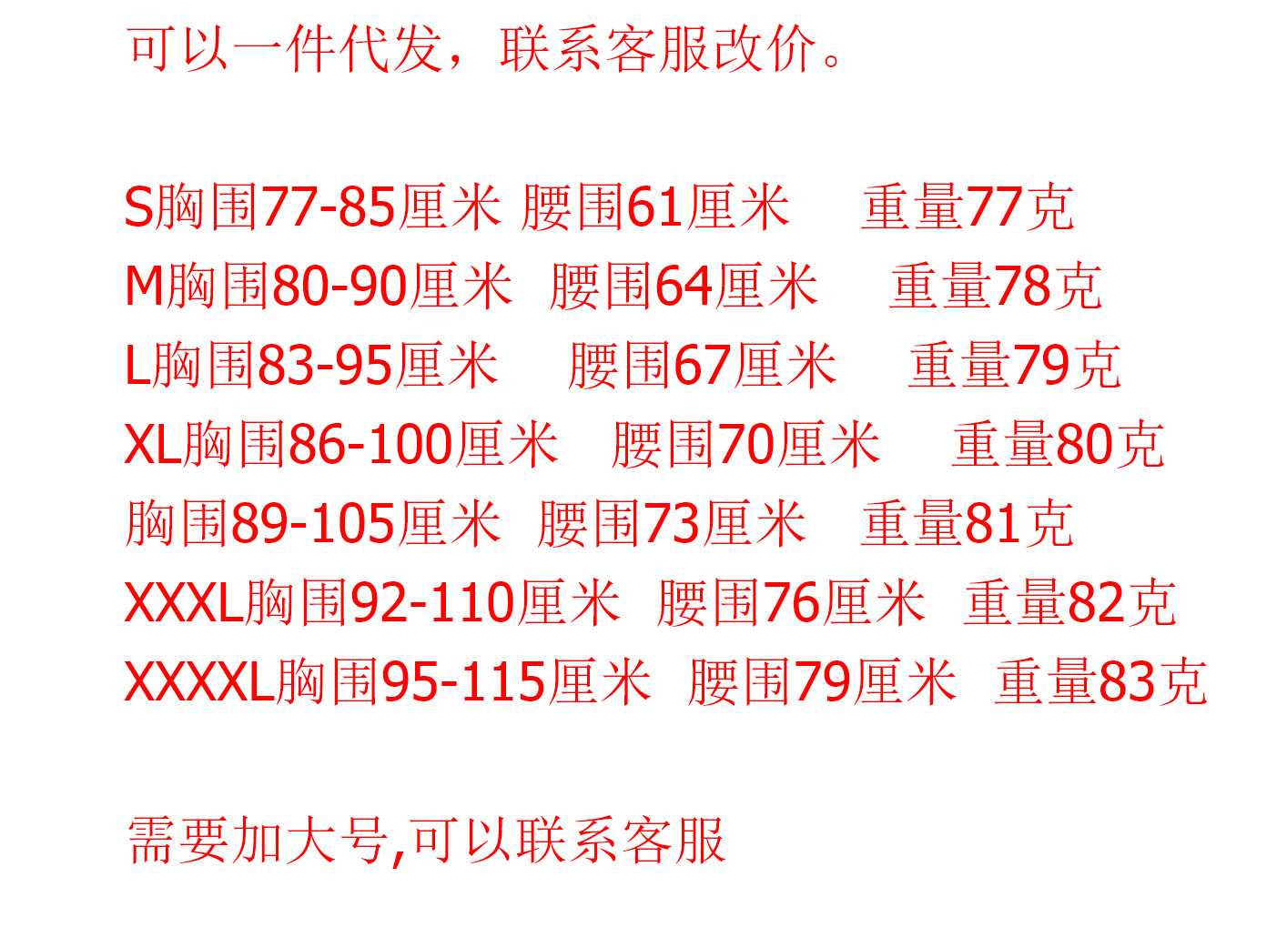 QQ图片20190903180752