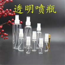 10 20 50 100ml����͸������ƿ pet��ױƷС��� ��ˮ����С��ƿ