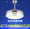 invisible Fan light modern Simplicity a living room bedroom Restaurant Ceiling fan lamp remote control led Silent fan a chandelier