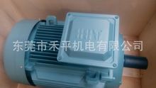 机械用电机ABB三相全封闭鼠笼式高效电机M2BAX160MLB4 15KW 4级B3