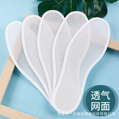 Manufactor Direct sales Discount summer ventilation Insole cool and refreshing Mesh comfortable Best seller motion leather shoes Insole