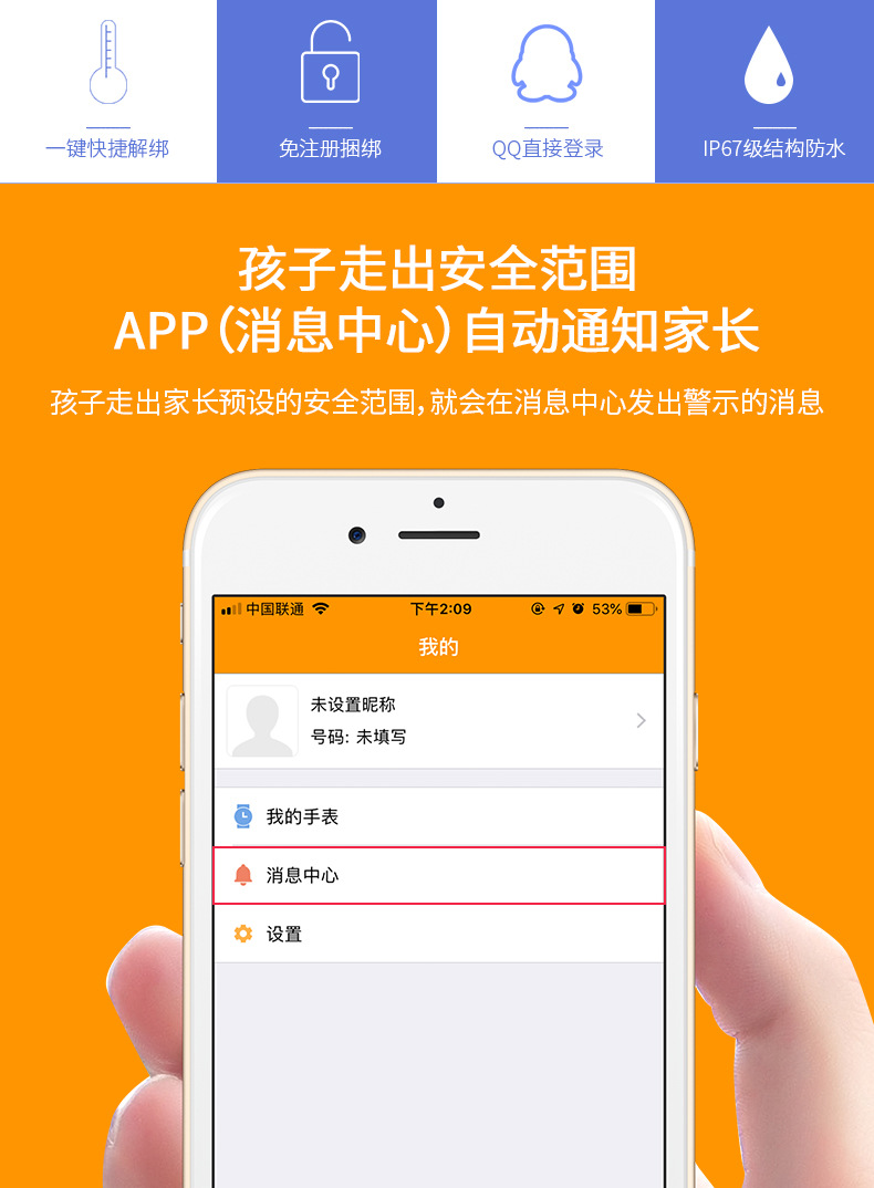 Smart watch - Ref 3390139 Image 9